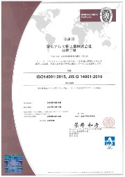 iso14001